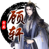 顾轩软件库 v1.6