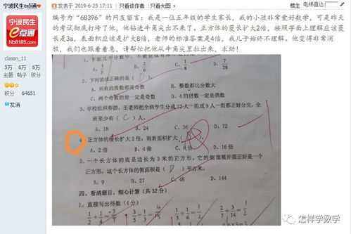 揭秘！正方体的全面积计算公式大公开，你知道吗？ 3