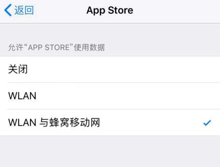 拯救“App Store无法连接”的绝望，一招教你轻松搞定！ 1