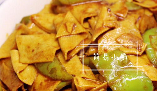 干豆腐的美味烹饪方法大全 2