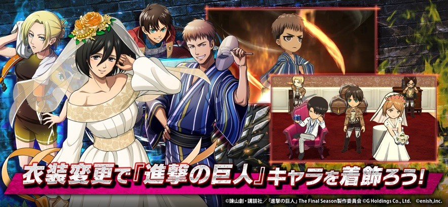 进击的巨人汉化版