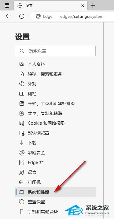 如何轻松关闭Microsoft Edge的硬件加速，提升浏览体验 1