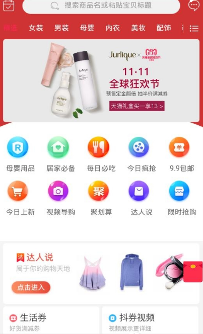 迅淘
