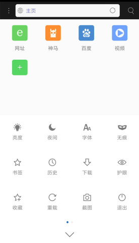 米侠浏览器app