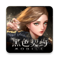 黑色契约国际服 v1.0.0