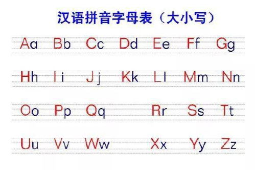 请问'碣'这个字的拼音应该怎么读？ 1