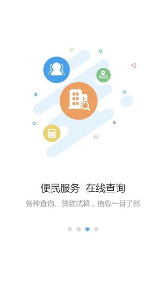 呼伦贝尔市公积金管理中心