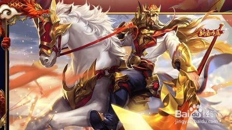 《王者荣耀》关羽高光时刻：精选视频合集，不容错过！ 1