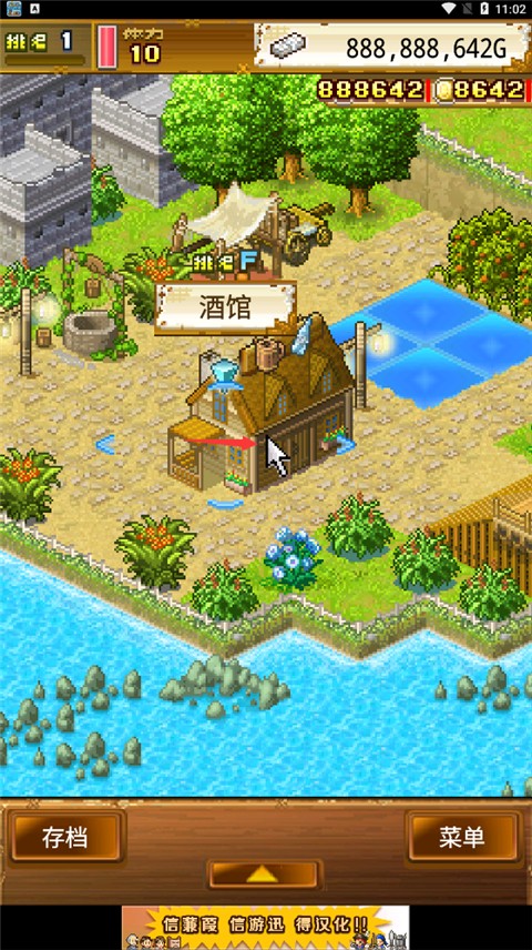 大海贼探索冒险岛官方版