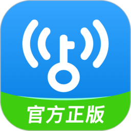 WiFi万能钥匙免会员查看密码