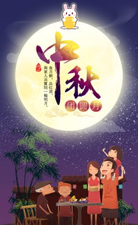 中秋节创意贺卡DIY，打造精美祝福新招！ 1