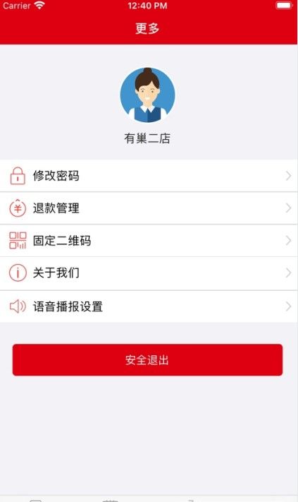减肥健身操app