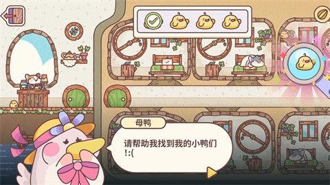 梦幻星谷正版