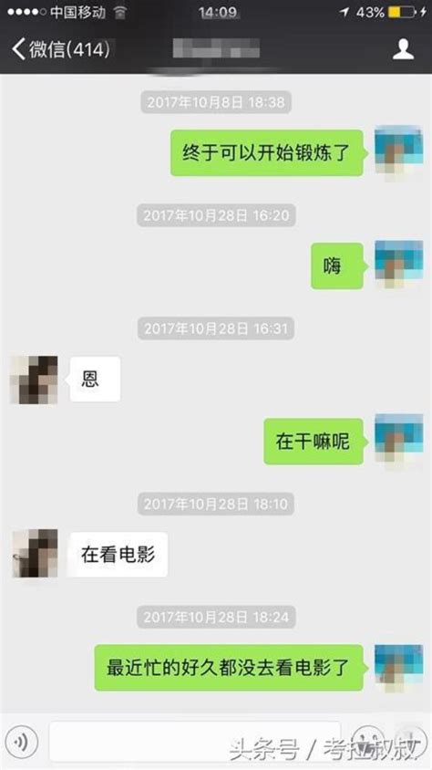 QQ搭讪秘籍：轻松学会与女生聊天，助力你成功脱单！ 2