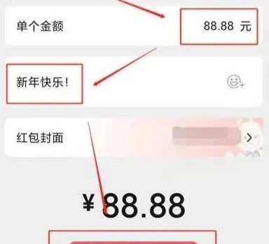 如何获取微信红包封面序列号？ 1