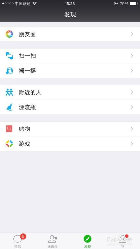 小米12手机如何分享WiFi密码给朋友？ 3