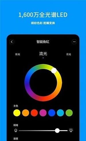 画法几何鱼缸app 1.0.0