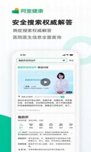 喀什新冠疫苗接种平台app