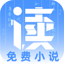 爱读小说app最新版 v3.6.6.2014