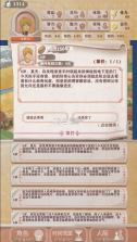 异世轮回录免登录版