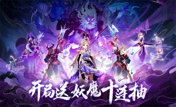 梦回凤歌官方正版