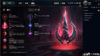 上单霸主！风骑天使秘籍：胜率登顶，虐翻全场！ 2