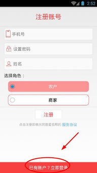 游帮帮加速器APP：帮帮口令使用指南 4