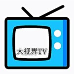 大视界TV电视版 v1.0