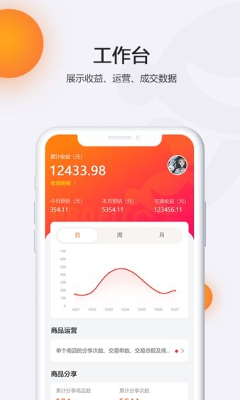 憨猴app v2.6.0
