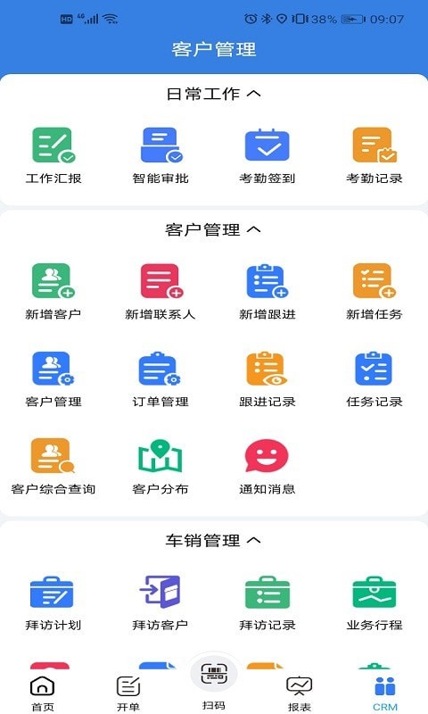 易指云KIS手机app