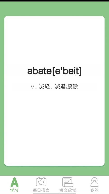 一点智慧软件 v0.3