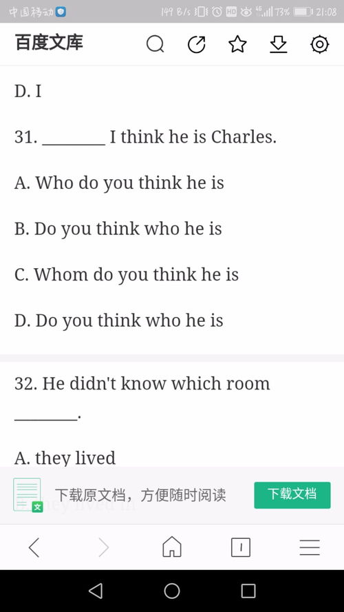 Q&A: How to Use 'Whom' Correctly in Your Sentences? 1