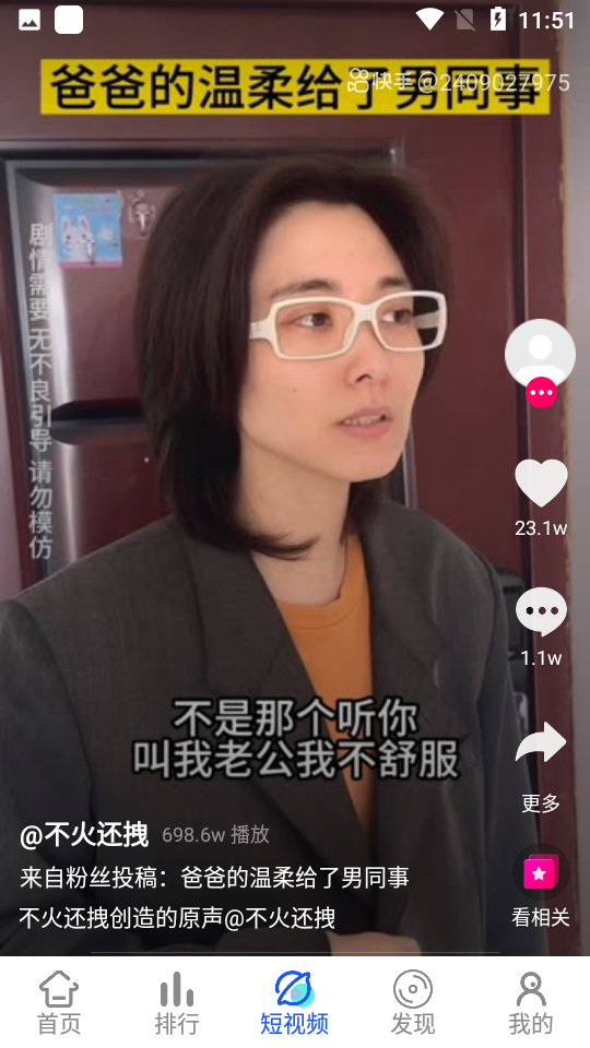 木云影视app