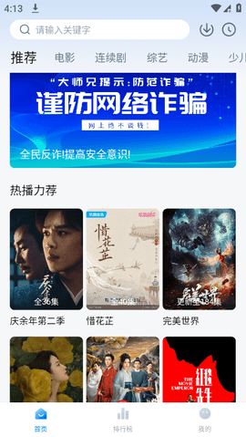 新大师兄2025年最新版