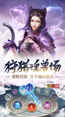 斗罗大陆:不悔入唐门