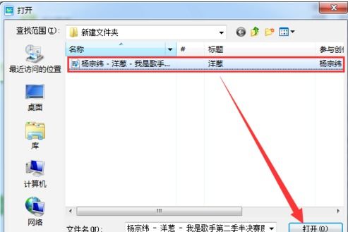 安卓手机轻松截取下载音乐，自定义个性铃声 1
