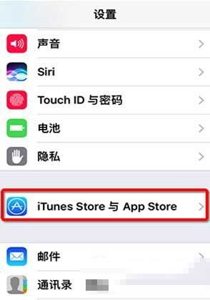 拯救“App Store无法连接”的绝望，一招教你轻松搞定！ 3