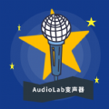 AudioLab变声器手机版