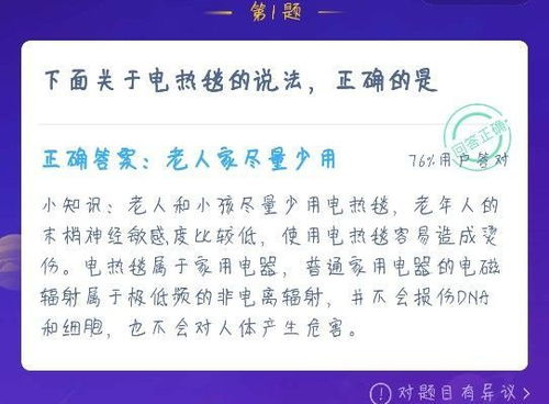 揭秘！蚂蚁庄园古诗题解：'开轩面场圃'中的'轩'究竟是何意？ 1