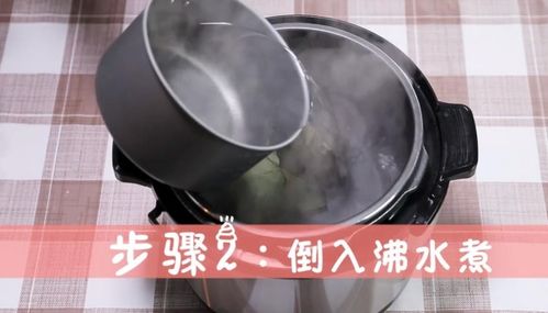 电压力锅烹饪粽子的步骤 4