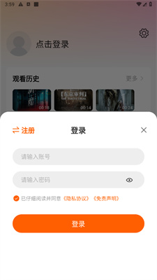 小柿子影视 app