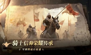 12世纪的黎凡特最新版