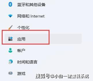 Windows 11如何查看并管理开机启动项 2