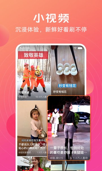 vivoi视频app追剧安卓版