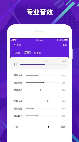 光音