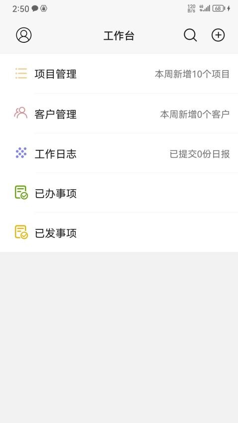 青鸾系统app