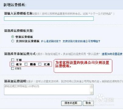 淘宝网如何投诉卖家？【这里有正确小方法！】 3