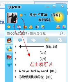 轻松指南：如何在QQ中快速找到你的QQ邮箱 3
