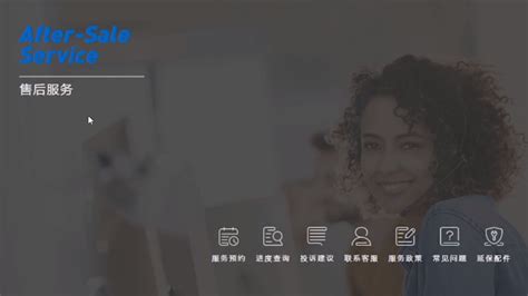 创维电视售后服务信息一键查询指南 2