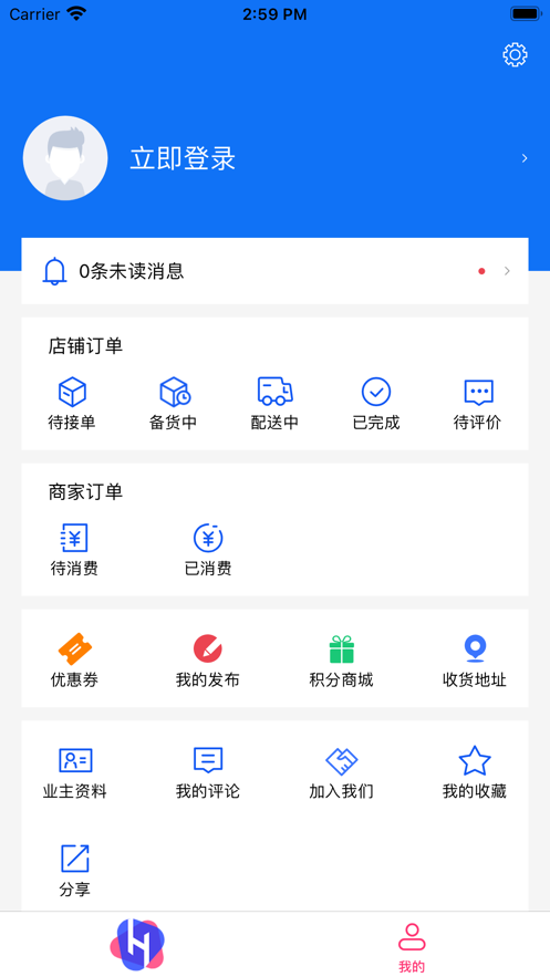 梨城云APP